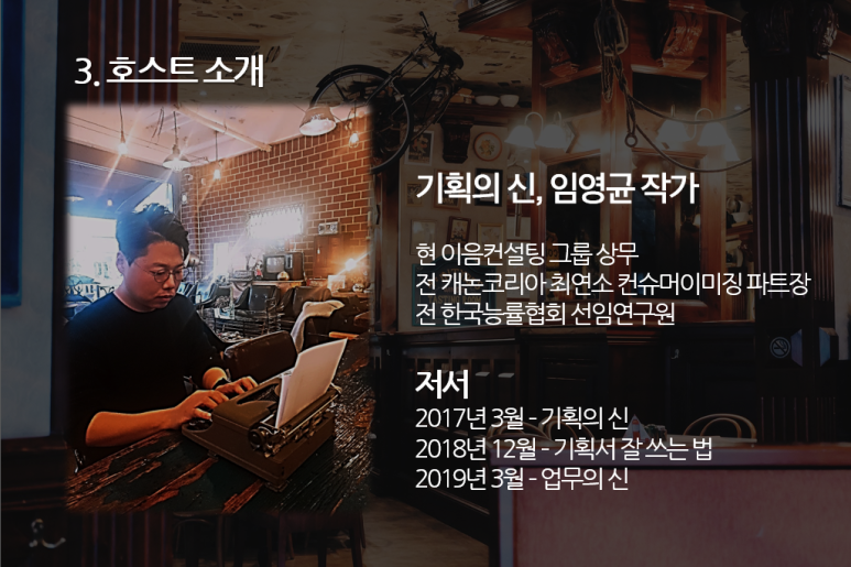 포차살롱 이미지