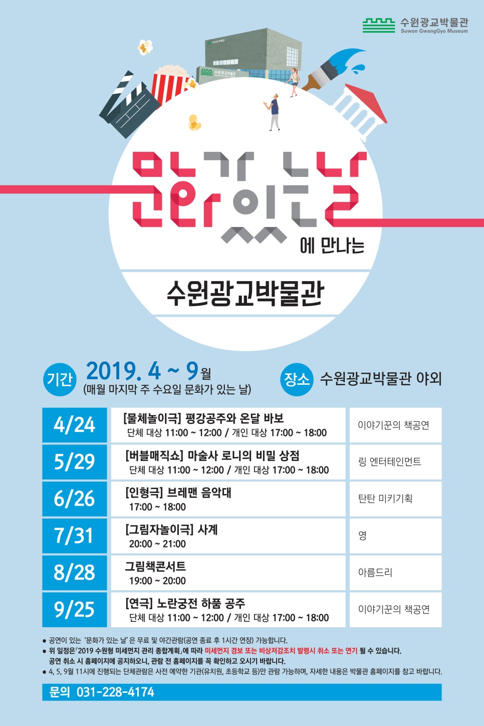 평강상점 이미지