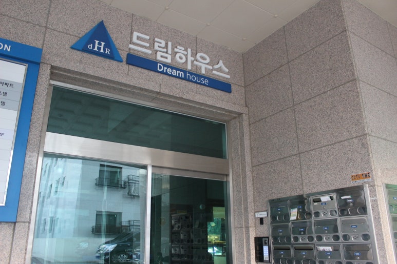 늘품주유소 이미지