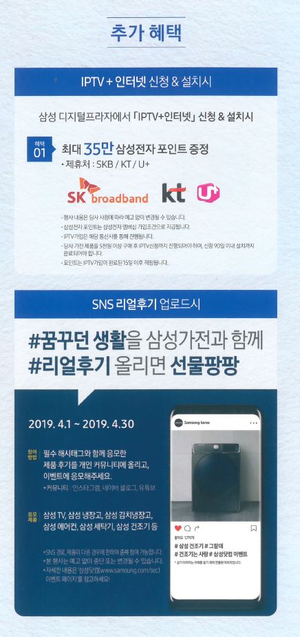 디지털프라자 이미지