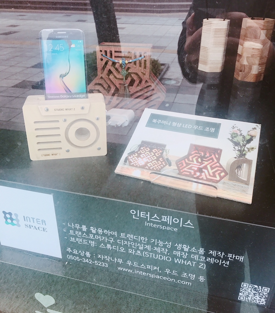 스튜디오와츠 이미지