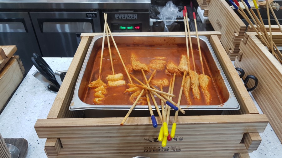 떡볶이먹으러오뎅 이미지