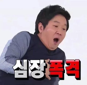 통돼지네 이미지