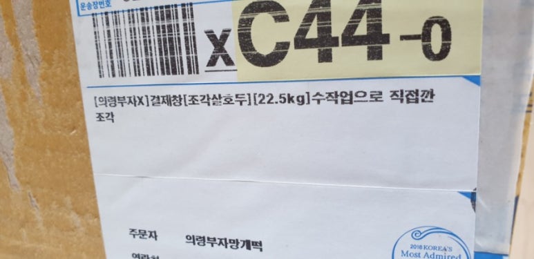 영희농장 이미지