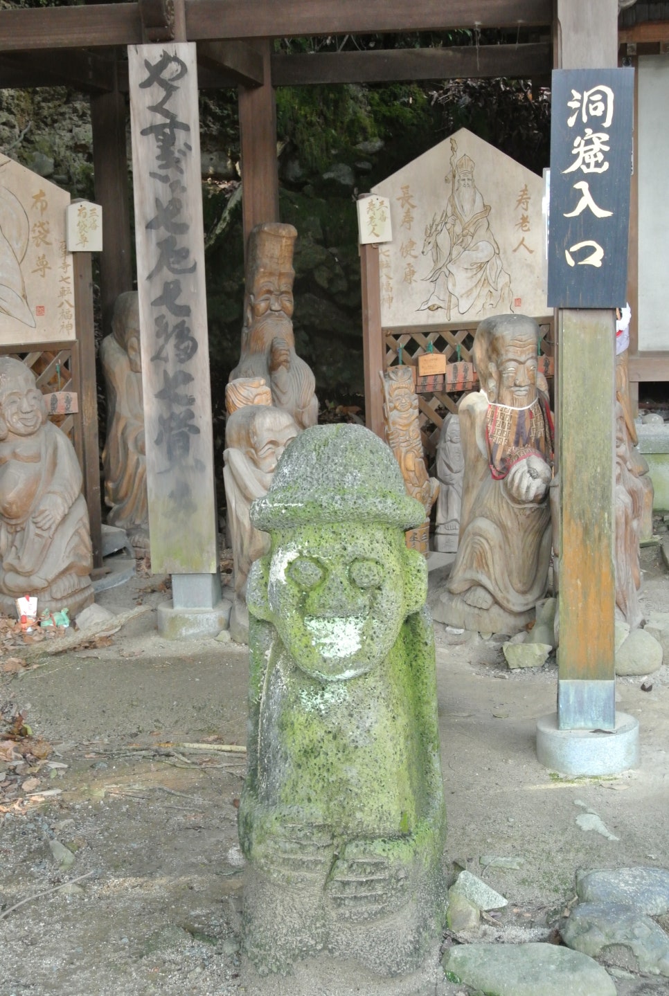 석수사 이미지