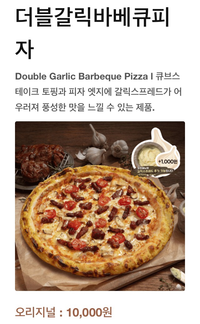 피자스쿨광천점 이미지