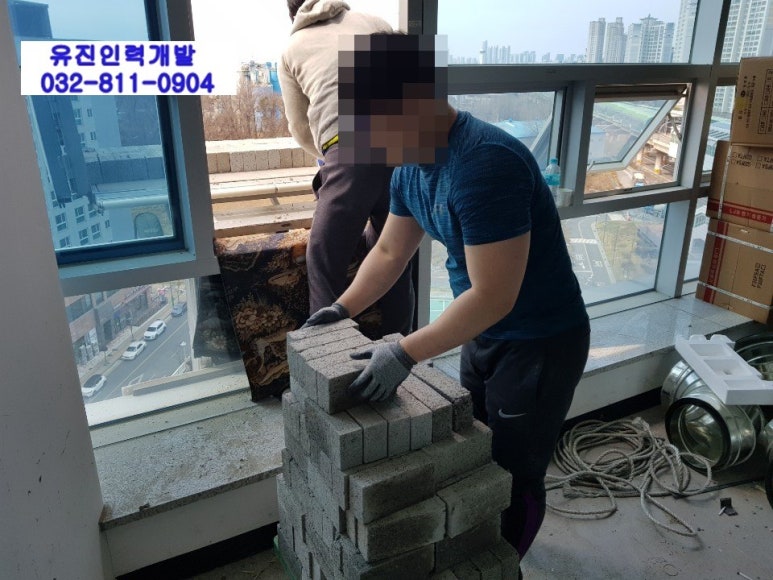 유진인력 이미지