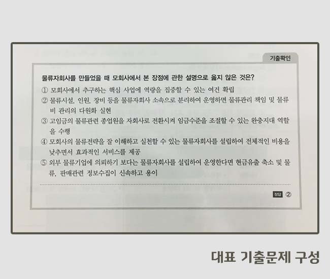 항도물류 이미지