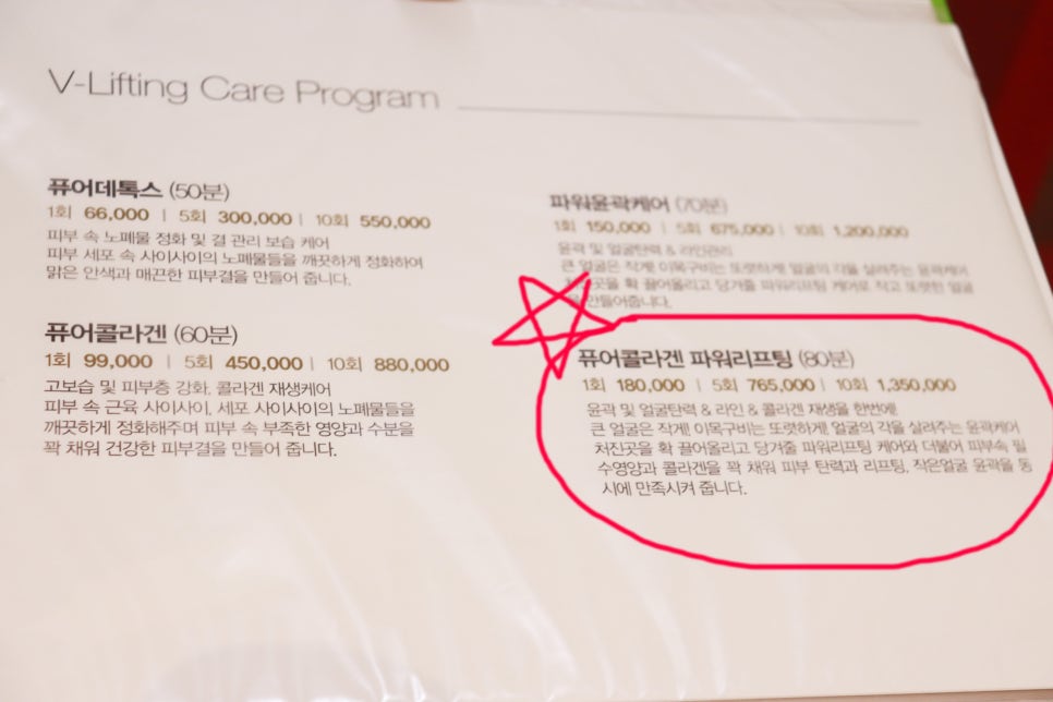 봄에스테틱 이미지