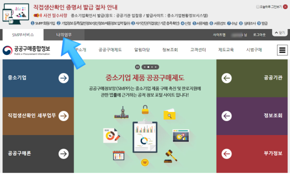 문화예술협동조합해마루 이미지
