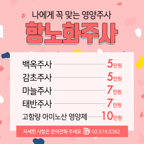 허피부과의원 이미지