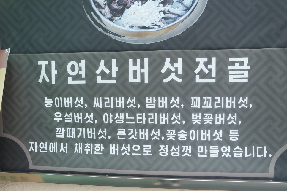 집밥여기 이미지