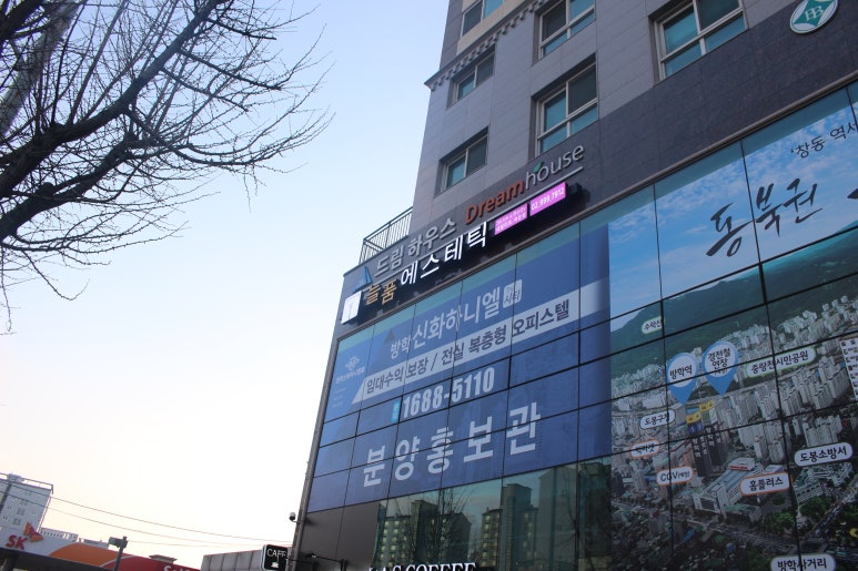 늘품주유소 이미지