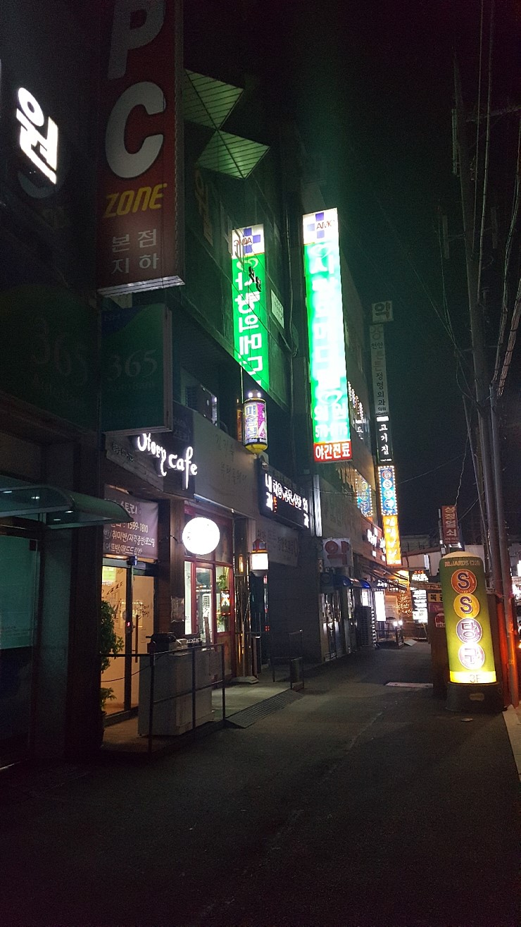 천안튼튼정형외과 이미지