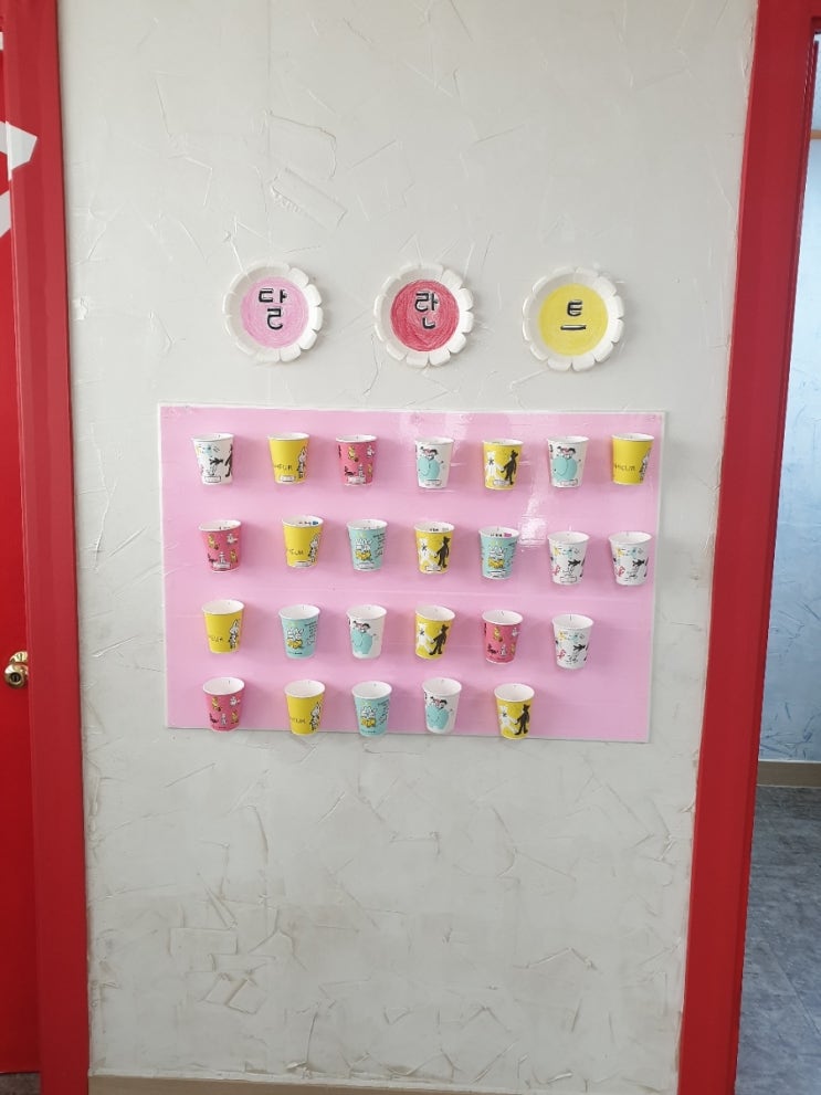 도일뮤즈음악학원 이미지