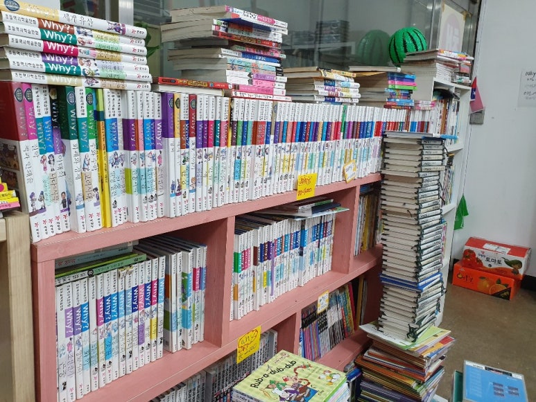 수지문고 이미지