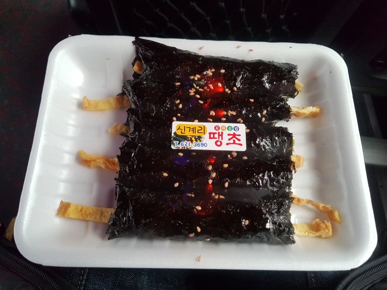 조은꼬마김밥 이미지