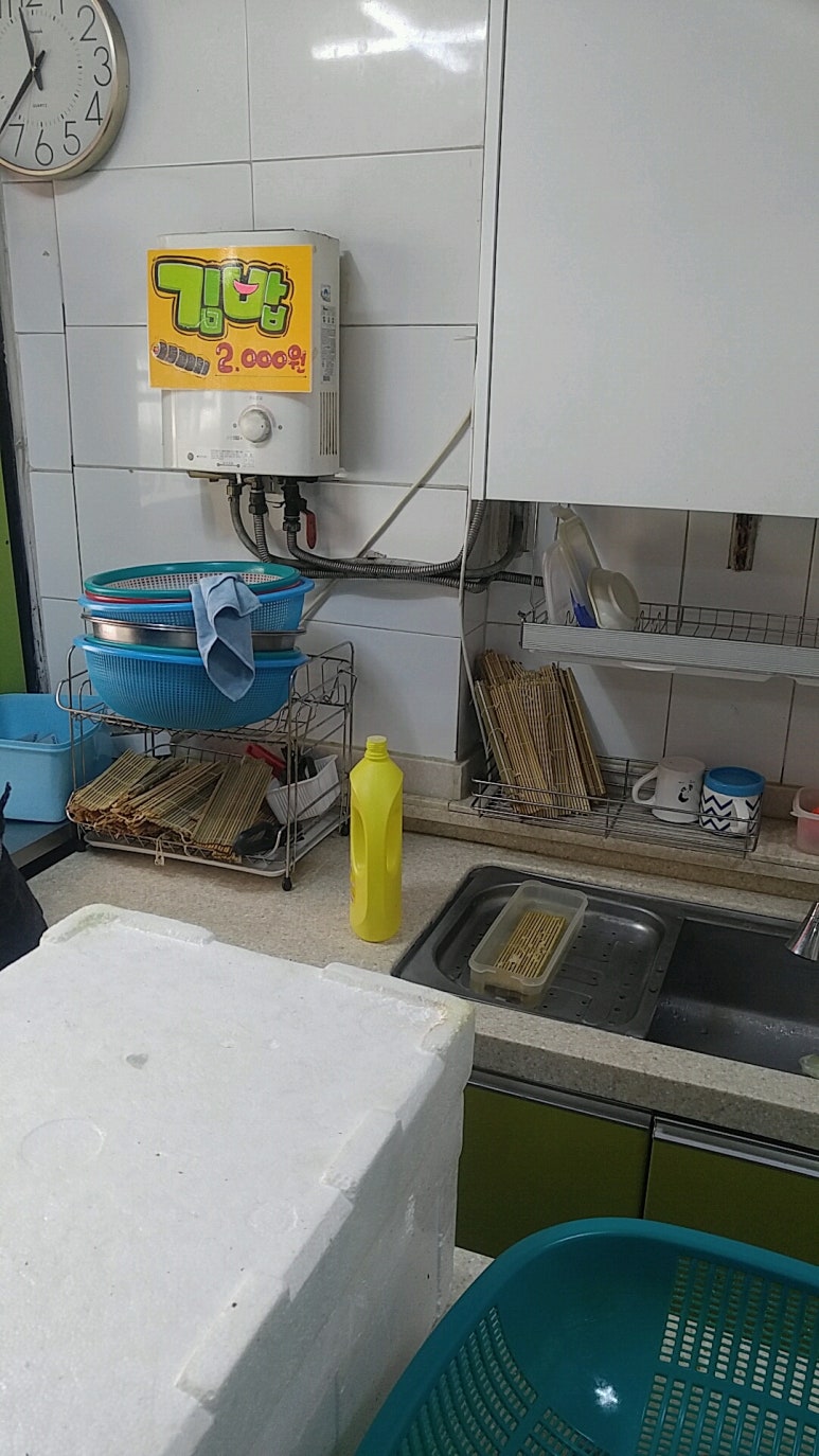 온정김밥 이미지