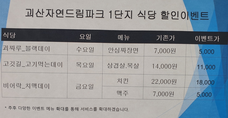 (주)오가닉 휴 이미지
