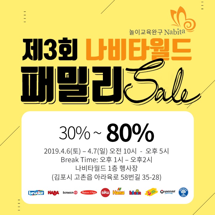 (주)나비타월드 이미지