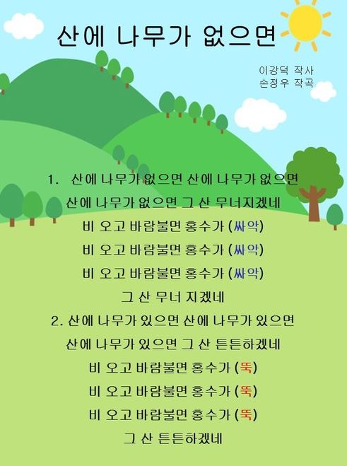 꼬망세 이미지