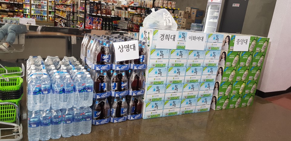 마마트 이미지