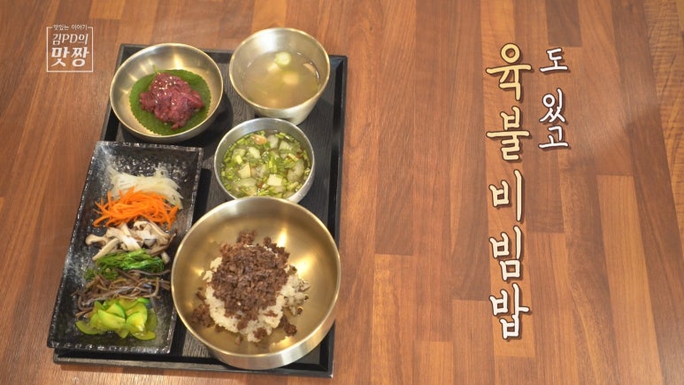 언양불고기식당 이미지