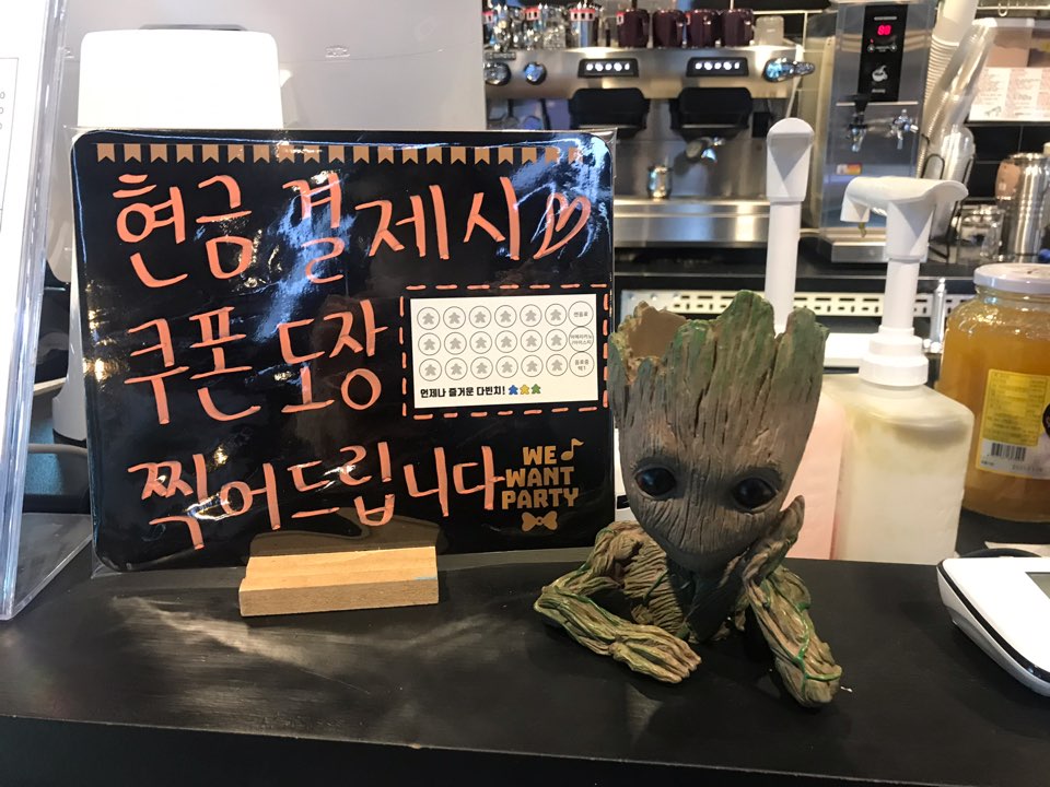 카페;다 이미지