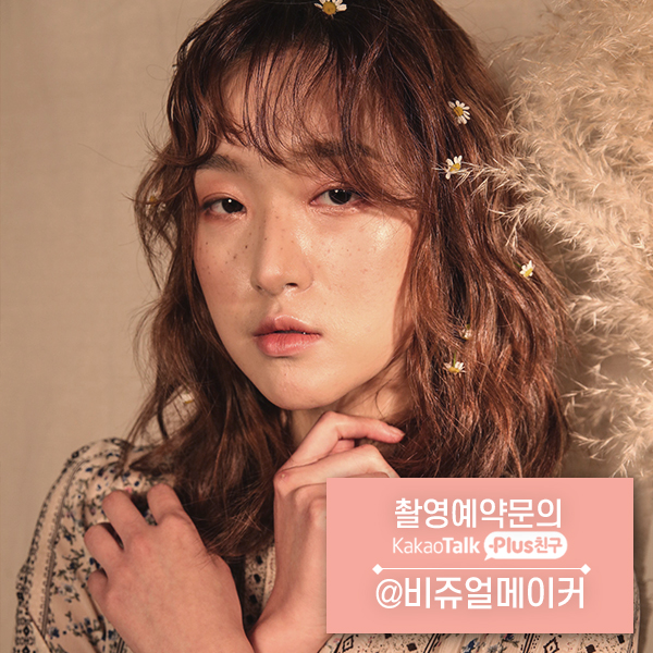 비쥬얼봄 이미지