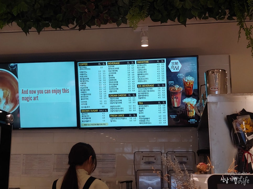 아이엠1리터 이미지