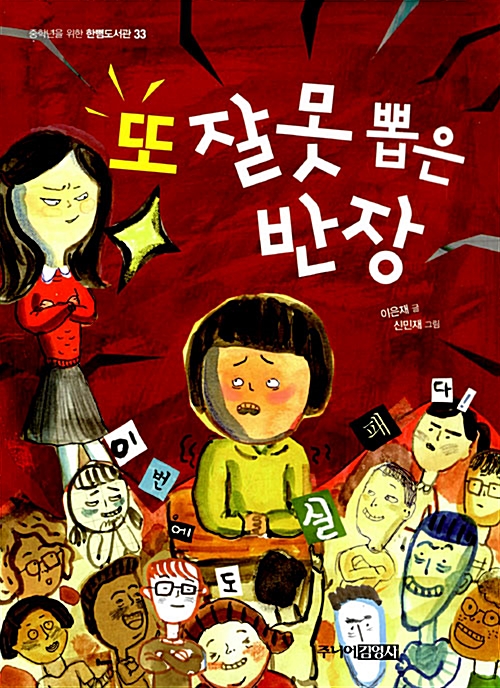 마반장 이미지
