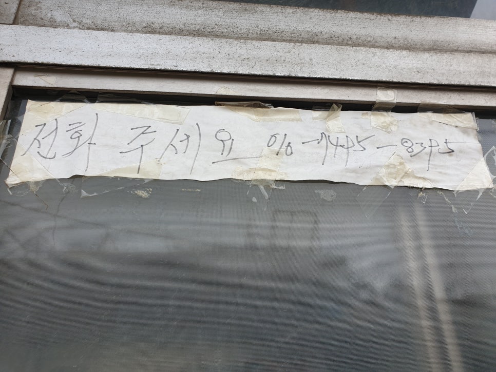 대창이용원 이미지