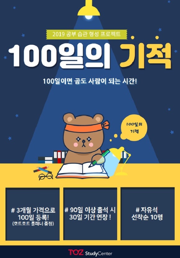 공부의기적 이미지