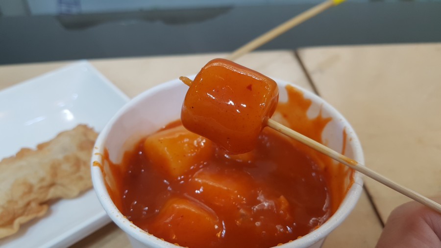 떡볶이먹으러오뎅 이미지