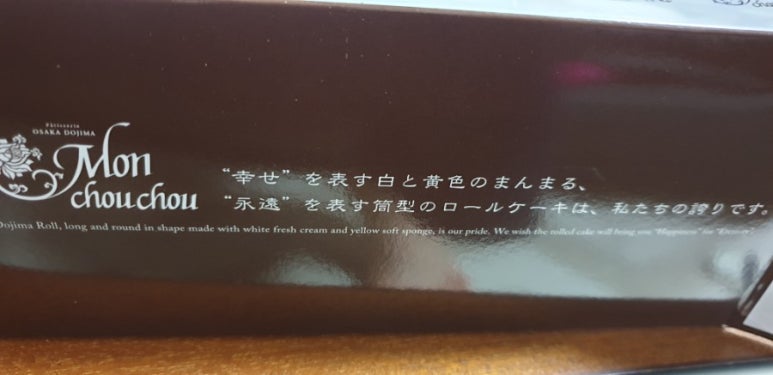 몽슈슈마켓 이미지
