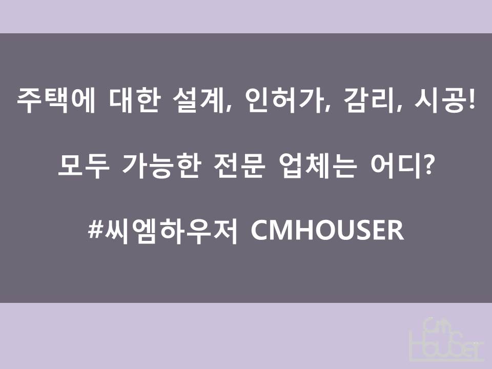 (주)대한씨엠 이미지