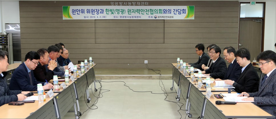 한수원(주)한빛원자력본부 이미지