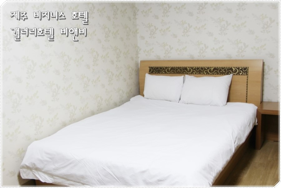 갤러리호텔비앤비 이미지