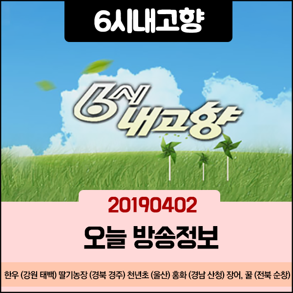 경주한우영농조합법인 이미지