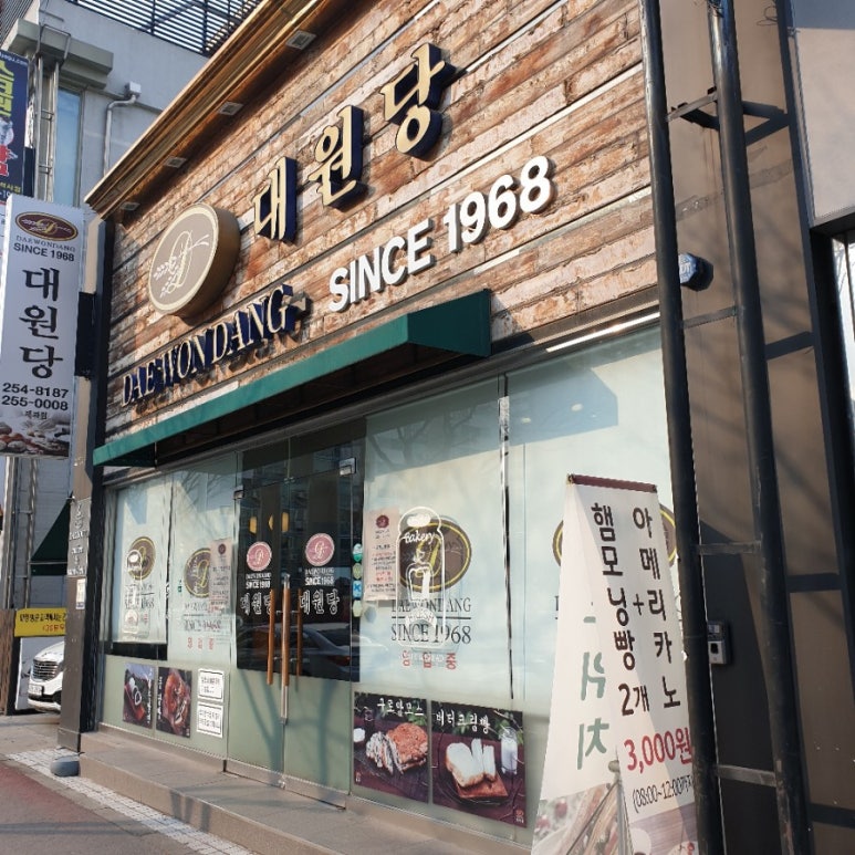 김가떡집 이미지