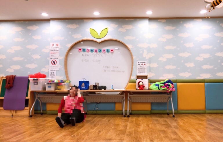 (주)이마트연제점 이미지