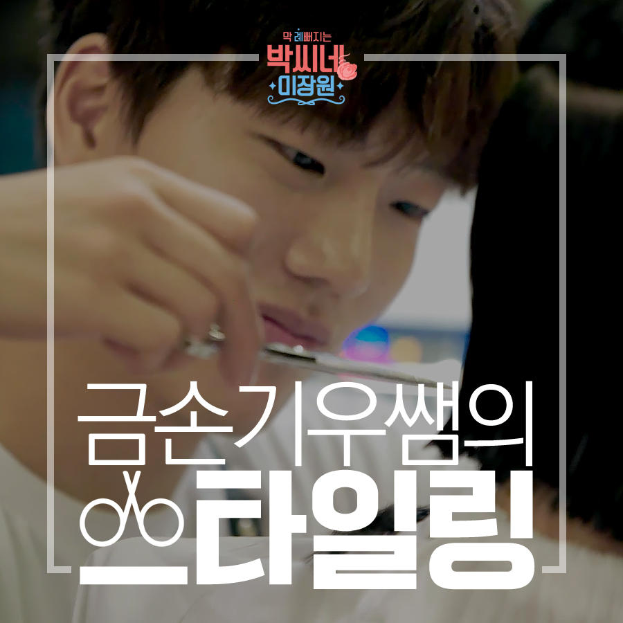 금손인력 이미지