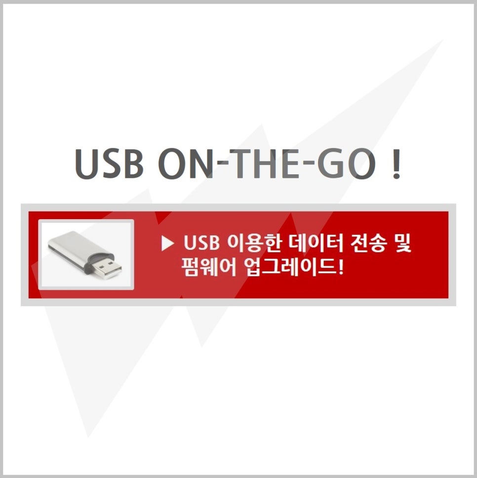 타임정보통신 이미지