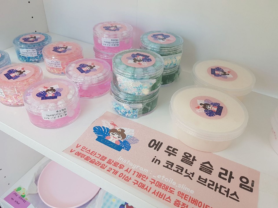 코코넛브라더스 이미지