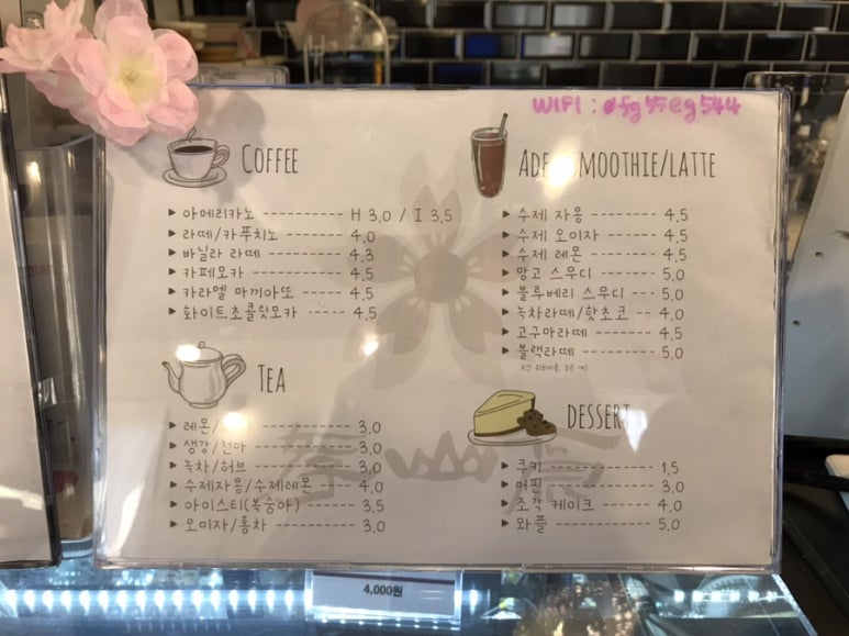 카페효차 이미지