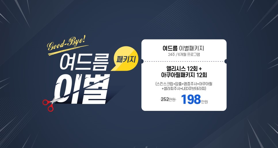 쉬즈위시의원 이미지