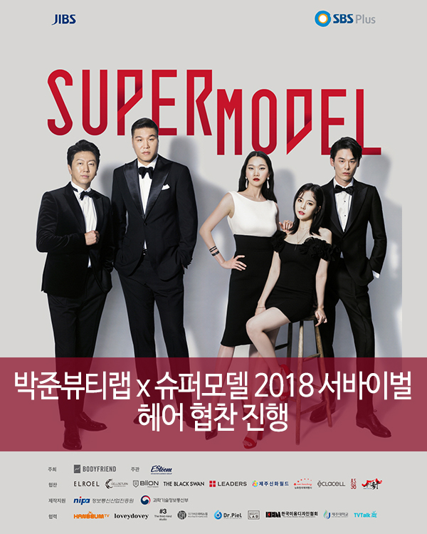 박준뷰티랩팔용점 이미지