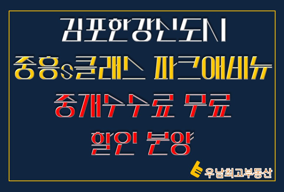 파크애비뉴2 이미지