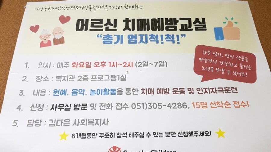 백양푸드 이미지