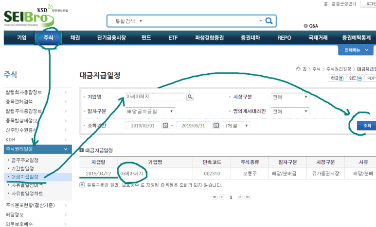 리노시스템산업 이미지